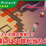 【2025.8.24】マインクラフトダンジョンズ タワー最速攻略