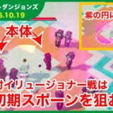 【2025.10.19】マインクラフトダンジョンズ タワー最速攻略