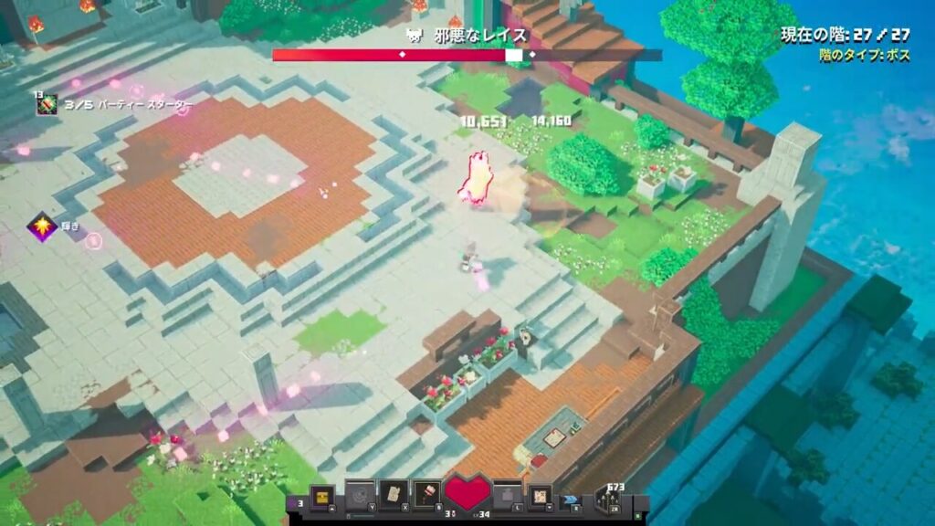 邪悪なレイス戦