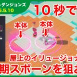 【2026.5.10】マインクラフトダンジョンズ タワー最速攻略
