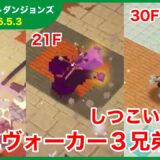 【2026.5.3】マインクラフトダンジョンズ タワー最速攻略