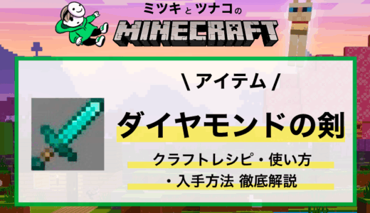 下のソーシャルリンクからフォロー