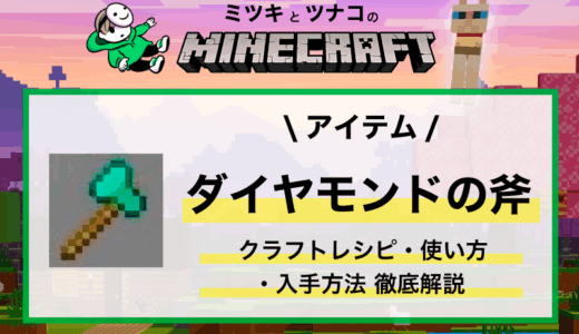 下のソーシャルリンクからフォロー