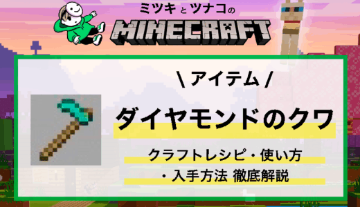 下のソーシャルリンクからフォロー