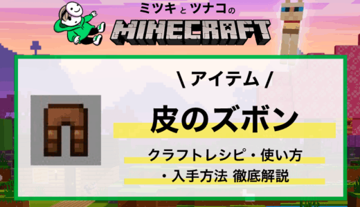 下のソーシャルリンクからフォロー