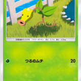 マダツボミ ポケポケ ポケモン