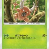 【カイロス】ポケポケ カードの詳細・入手方法・おすすめデッキ解説