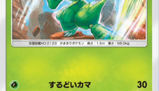 ストライク A1