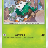 【メェークル】ポケポケ – ポケモンカードの詳細・入手方法・おすすめデッキ解説