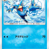 ポケポケ ゴルダック A1 最強の遺伝子