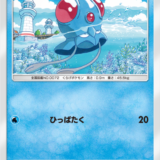 ポケポケ【メノクラゲ-A1-62】ポケモンカード詳細・入手方法・おすすめデッキ解説